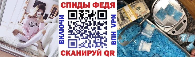 Амфетамин 97%  даркнет формула  Иннополис 