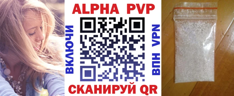 А ПВП СК Иннополис