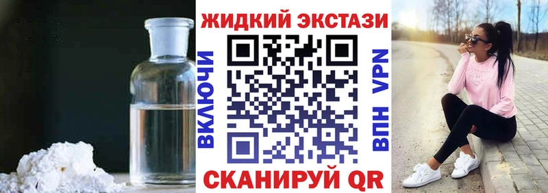 Бутират 99%  Иннополис 