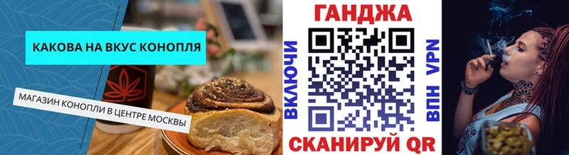 хочу   Иннополис  Cannafood конопля 