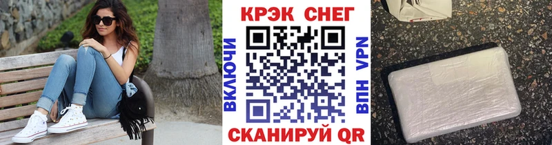 КОКАИН Колумбийский  закладка  Иннополис 
