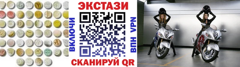 купить наркотик  Иннополис  ОМГ ОМГ ссылка  Экстази таблы 