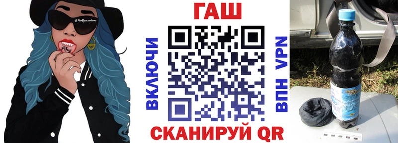 ГАШИШ хэш  Иннополис 