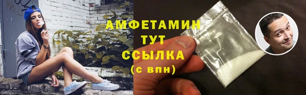 первитин Нязепетровск