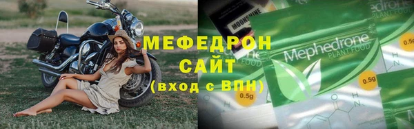 соль ск Нягань