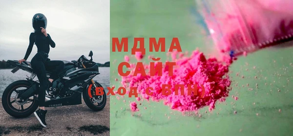 Альфа ПВП Мегион