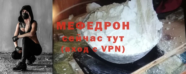 первитин Нязепетровск