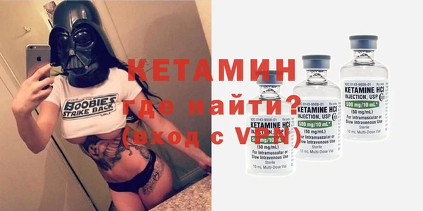 соль ск Нягань