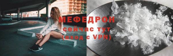 скорость mdpv Гусиноозёрск