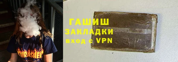 соль ск Нягань