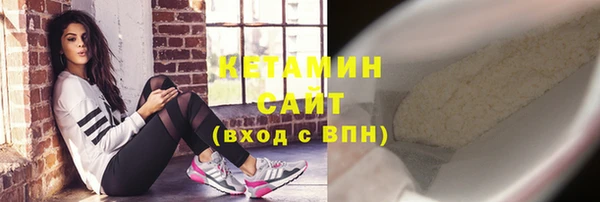 первитин Нязепетровск