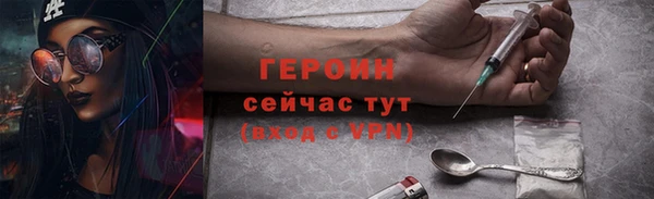 соль ск Нягань