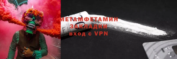 прущая мука Няндома