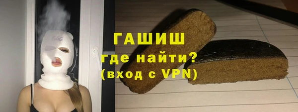 первитин Нязепетровск