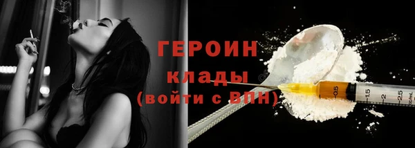 первитин Нязепетровск