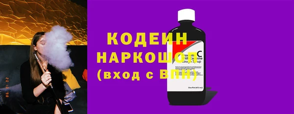 молекула духа Новокубанск