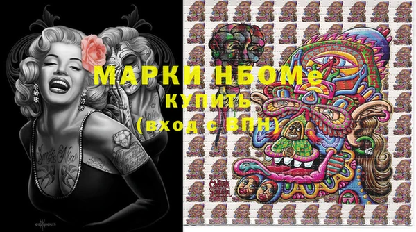 первитин Нязепетровск