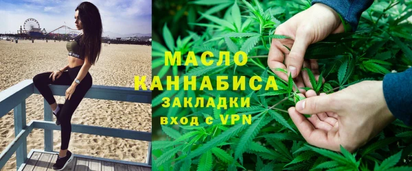 первитин Нязепетровск