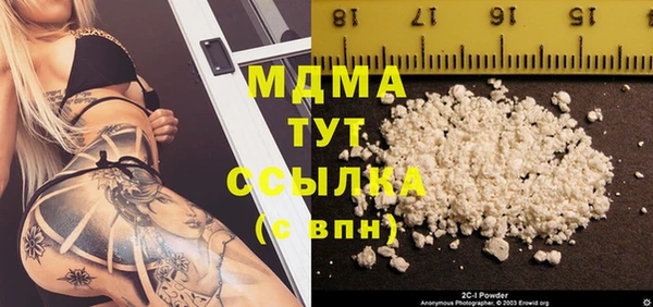 прущая мука Няндома