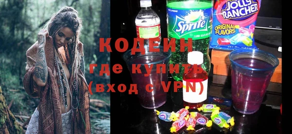 первитин Нязепетровск
