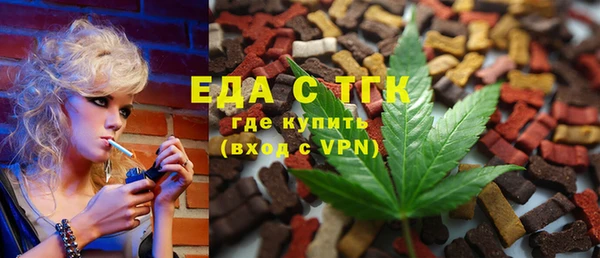 прущая мука Няндома