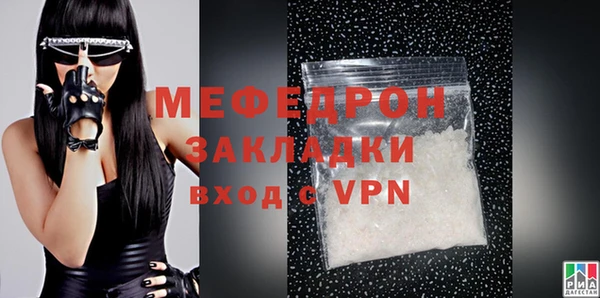 прущая мука Няндома