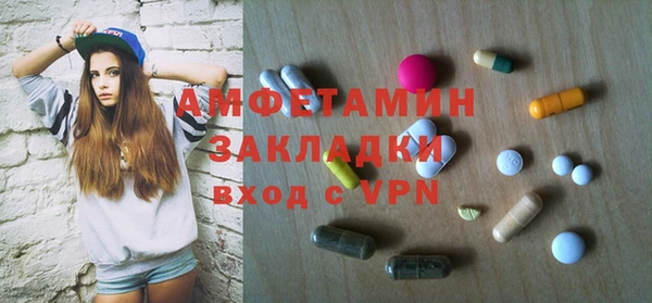 гидра Новозыбков