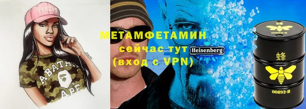 мефедрон мука Иннополис