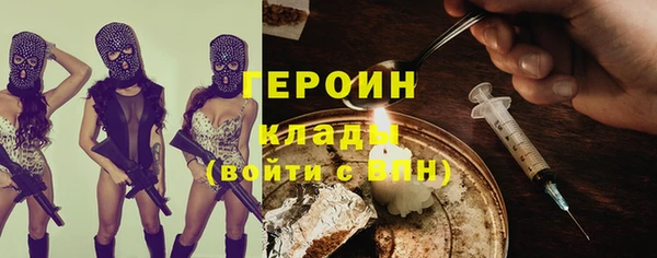 соль ск Нягань