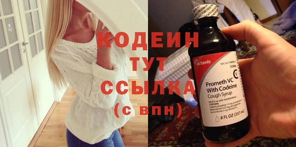 прущая мука Няндома