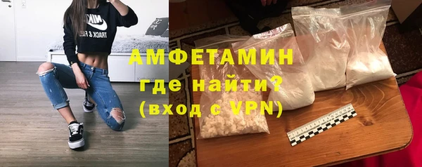 первитин Нязепетровск