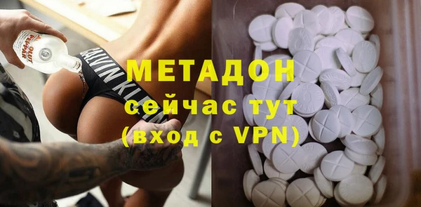 первитин Нязепетровск