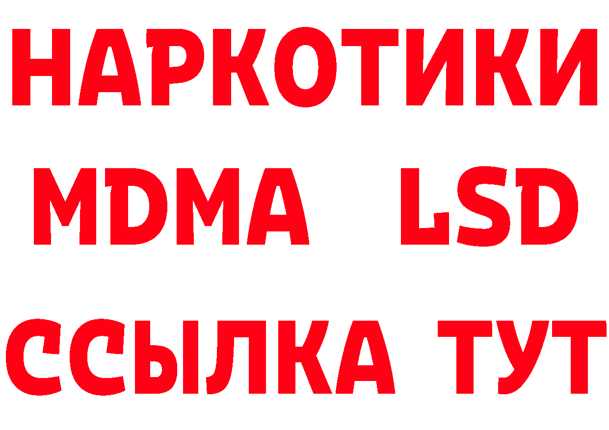 Как найти наркотики? даркнет клад Иннополис