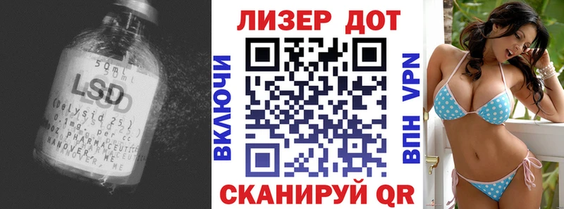 ЛСД экстази ecstasy  мега рабочий сайт  Иннополис 