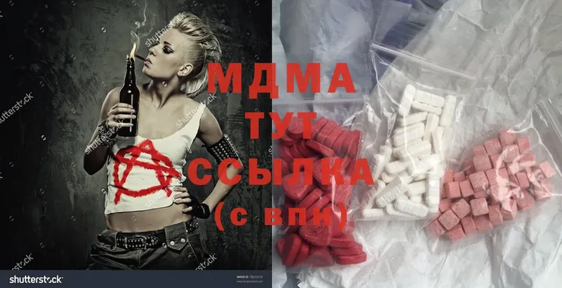 ссылка на мегу онион  Иннополис  MDMA молли 