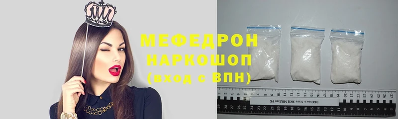 Меф mephedrone  магазин  наркотиков  Иннополис 