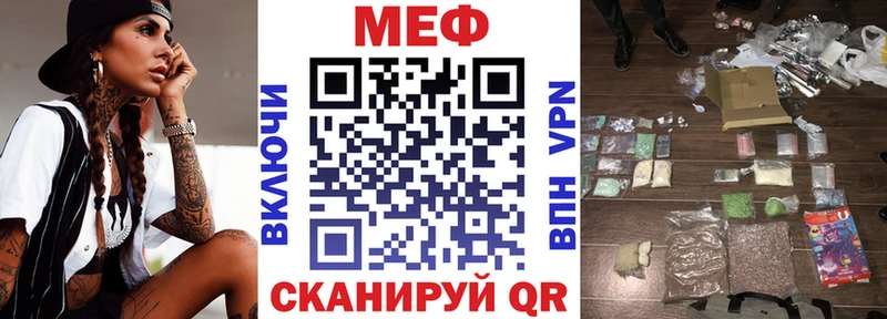 Меф VHQ  сайты даркнета как зайти  Иннополис 