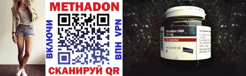 hydra сайт  Иннополис  МЕТАДОН кристалл 