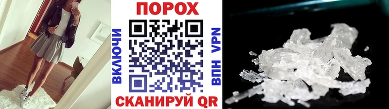 МЕТАМФЕТАМИН витя  даркнет сайт  Иннополис 