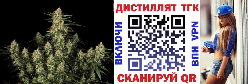 ТГК вейп  Иннополис 