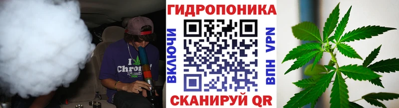 МАРИХУАНА VHQ  закладки  Иннополис 